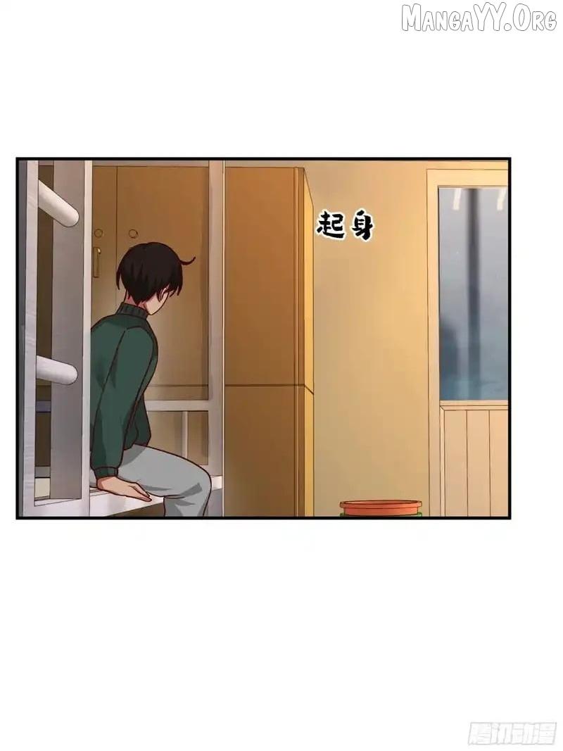 I Really Don't Want to Remake Chapter 460 page 49 - 
