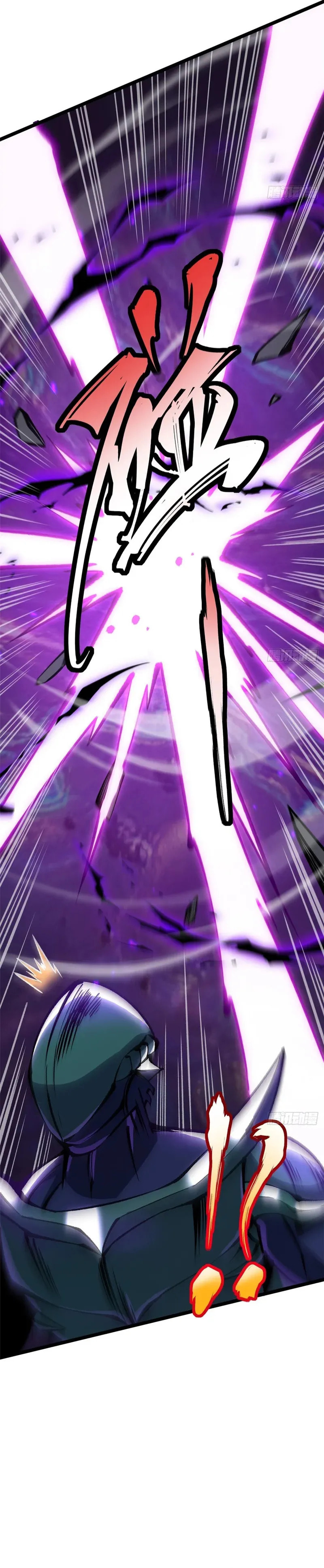 I Really Don’t Want to Learn Forbidden Spells Chapter 167 page 12 - 