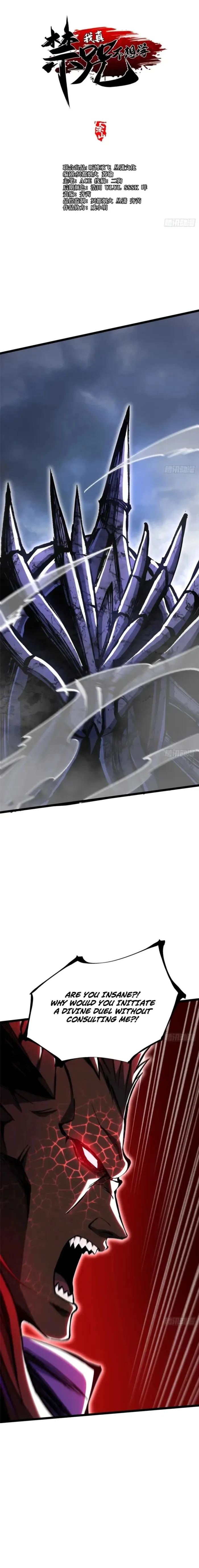 I Really Don’t Want to Learn Forbidden Spells Chapter 169 page 1 - 