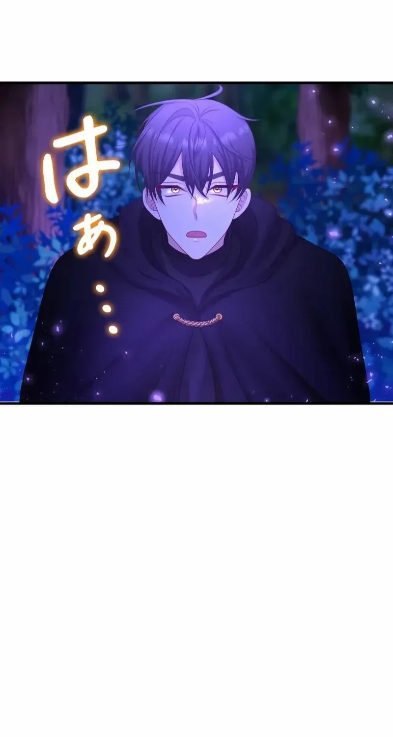 I Refuse the Regrets of a Traitor Chapter 11 page 47 - 