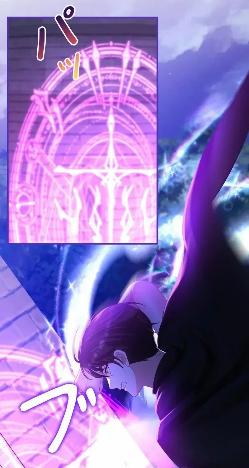 I Refuse the Regrets of a Traitor Chapter 11 page 52 - 
