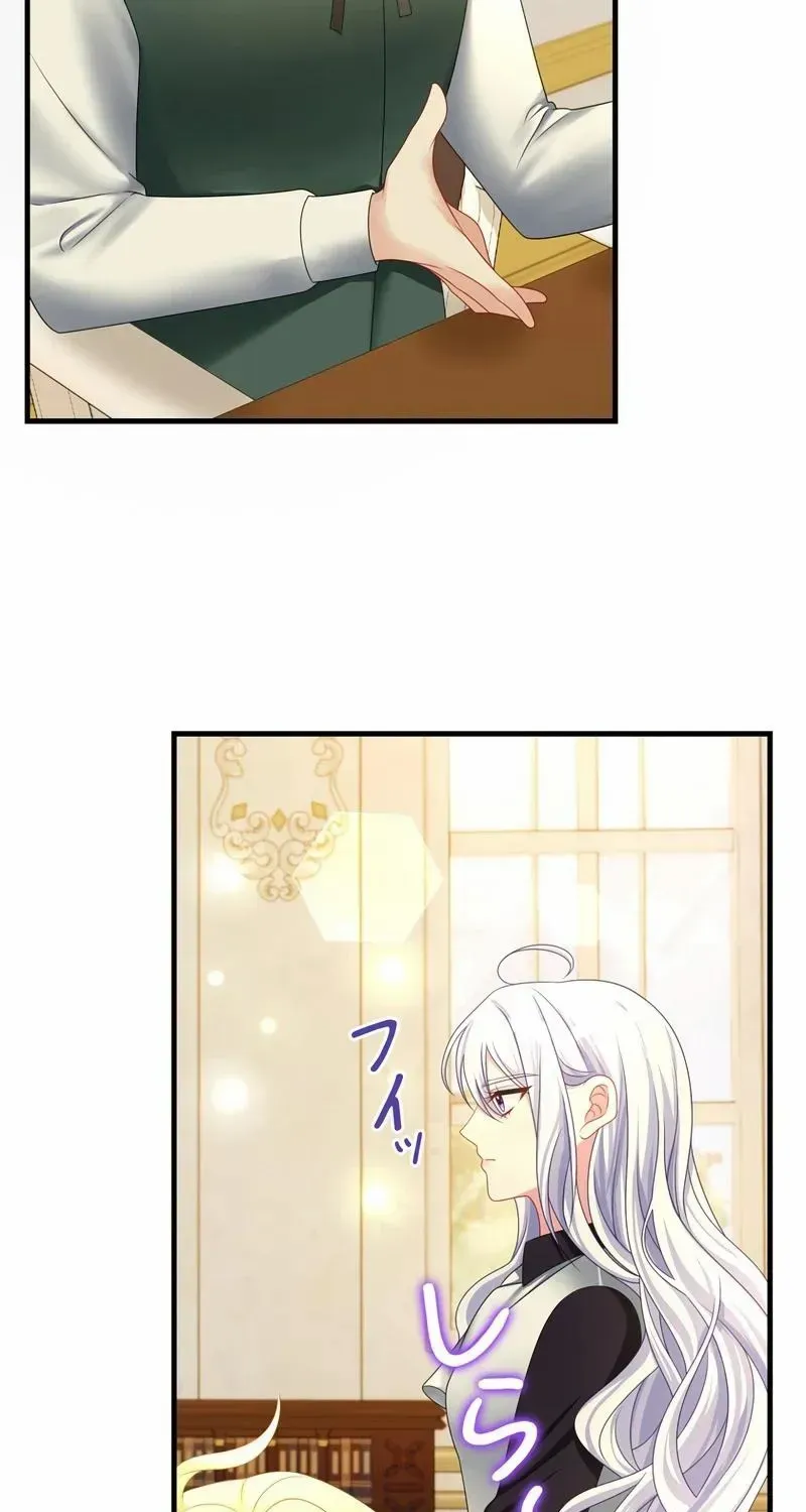 I Refuse the Regrets of a Traitor Chapter 12 page 20 - 
