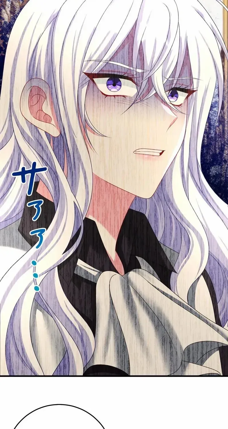 I Refuse the Regrets of a Traitor Chapter 13 page 33 - 