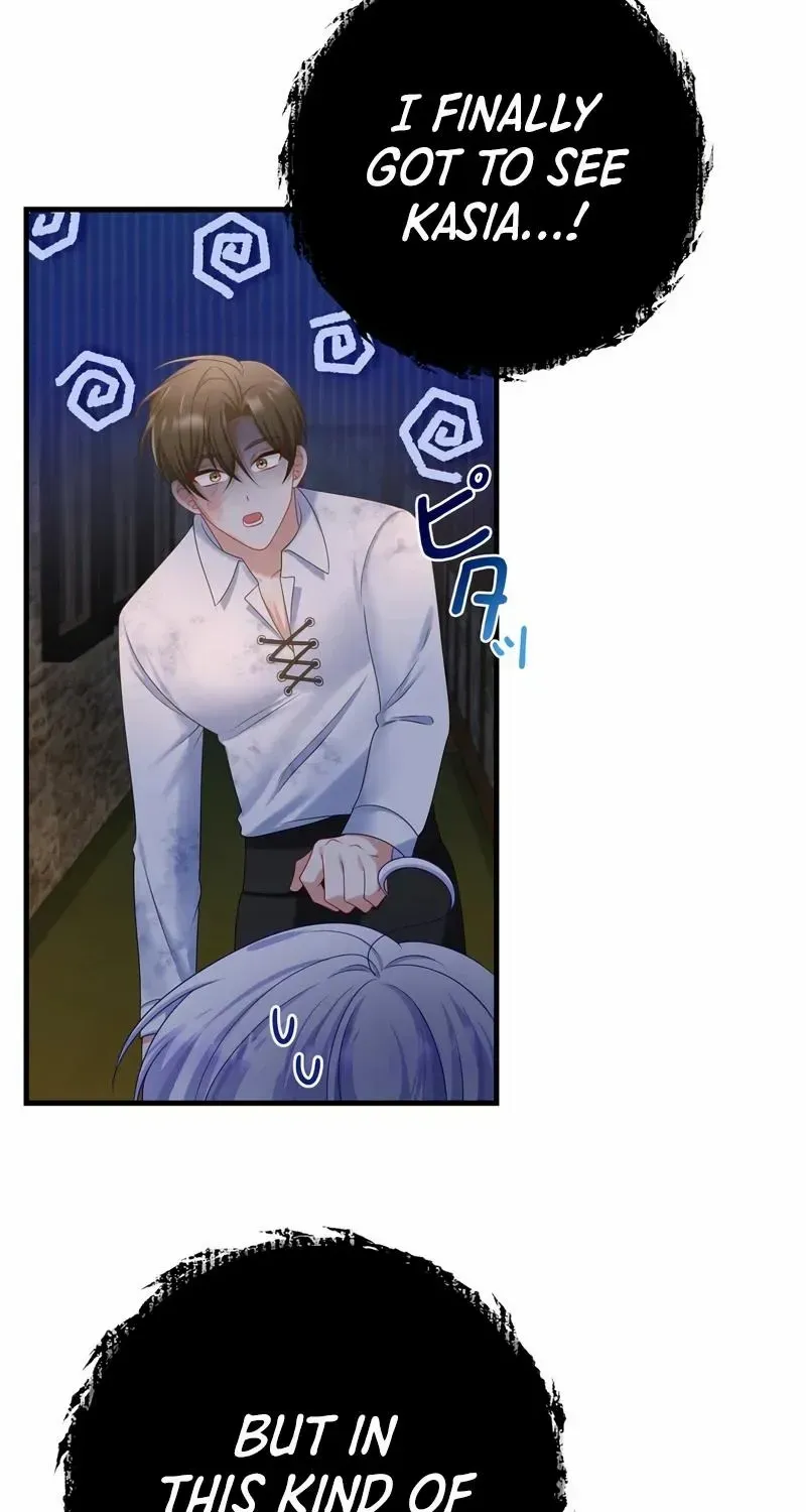 I Refuse the Regrets of a Traitor Chapter 15 page 7 - 