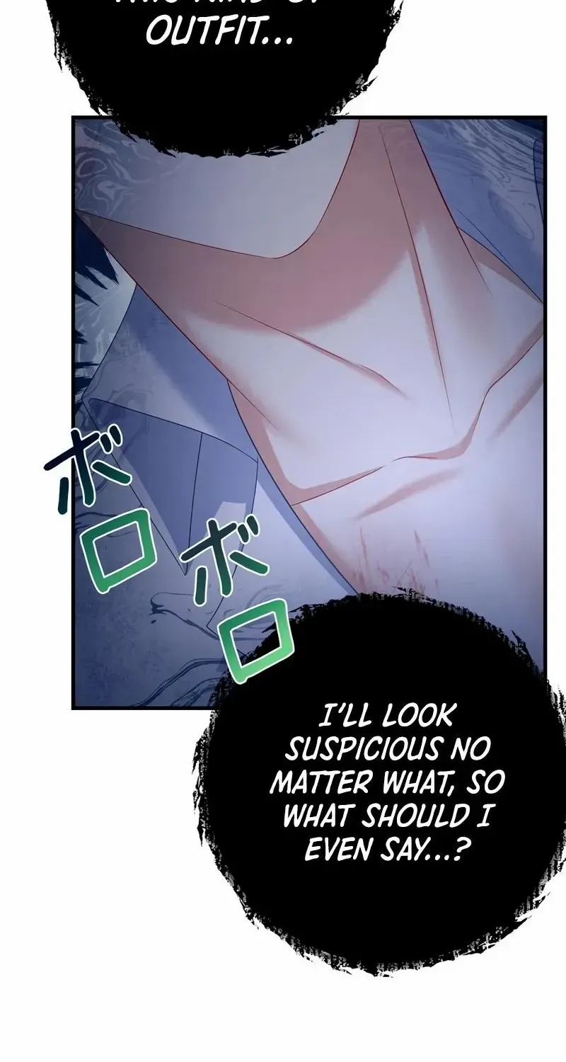 I Refuse the Regrets of a Traitor Chapter 15 page 8 - 