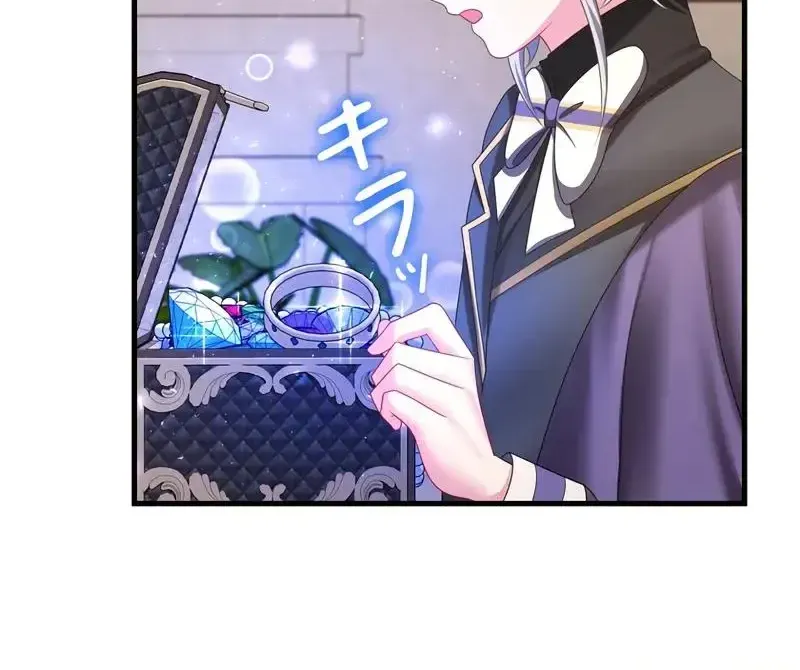 I Refuse the Regrets of a Traitor Chapter 16 page 32 - 
