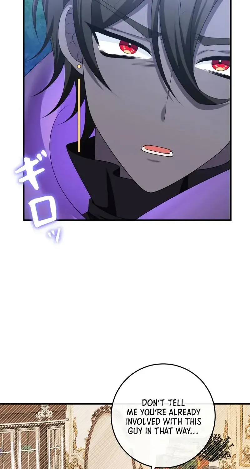 I Refuse the Regrets of a Traitor Chapter 17 page 16 - 