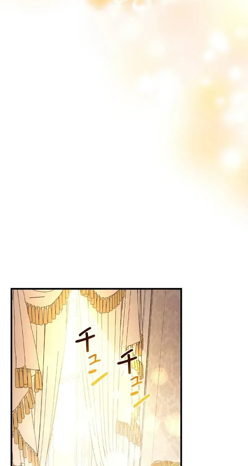 I Refuse the Regrets of a Traitor Chapter 17 page 39 - 