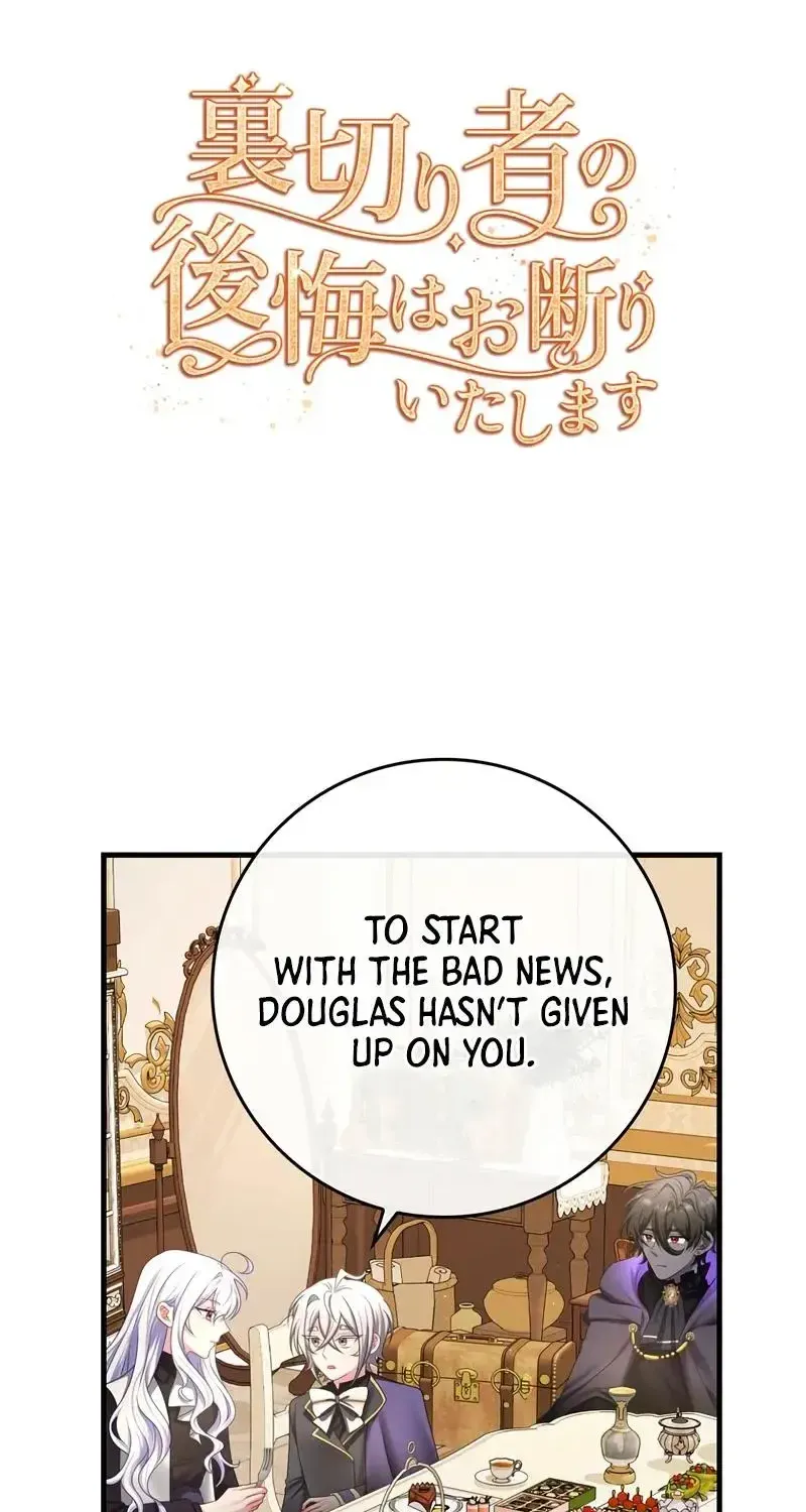 I Refuse the Regrets of a Traitor Chapter 17 page 5 - 