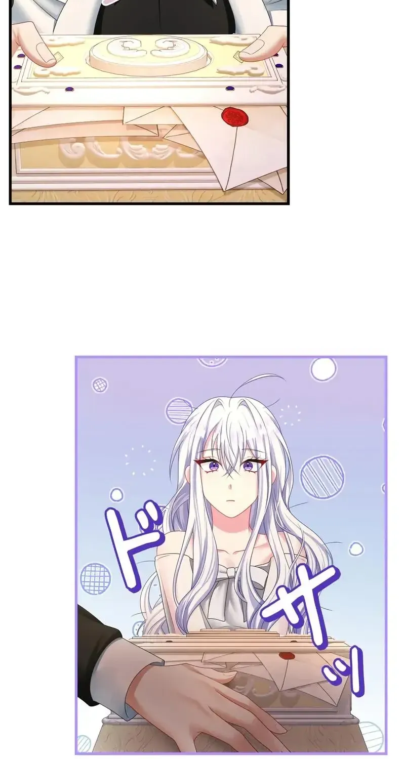 I Refuse the Regrets of a Traitor Chapter 17 page 47 - 