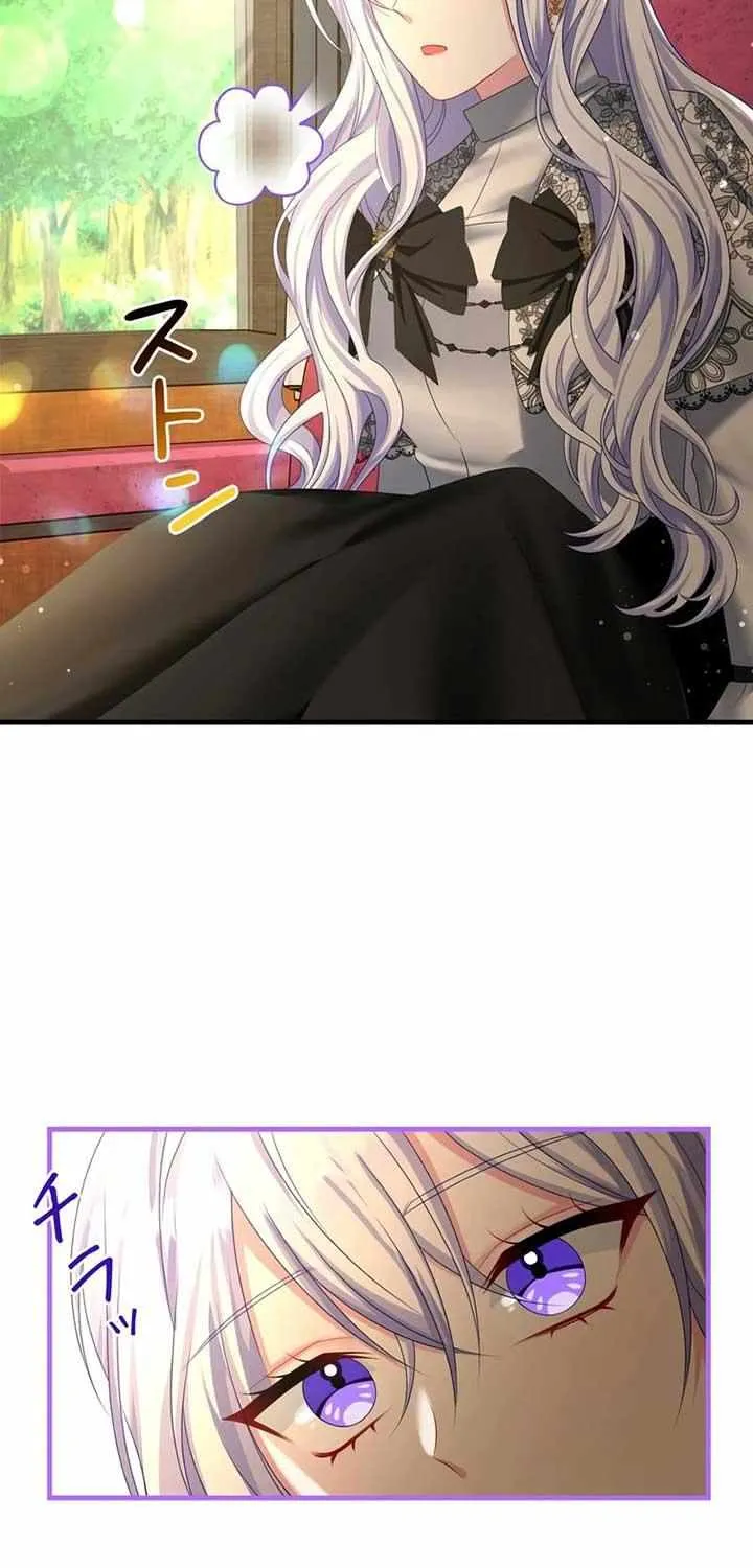 I Refuse the Regrets of a Traitor Chapter 18 page 23 - 