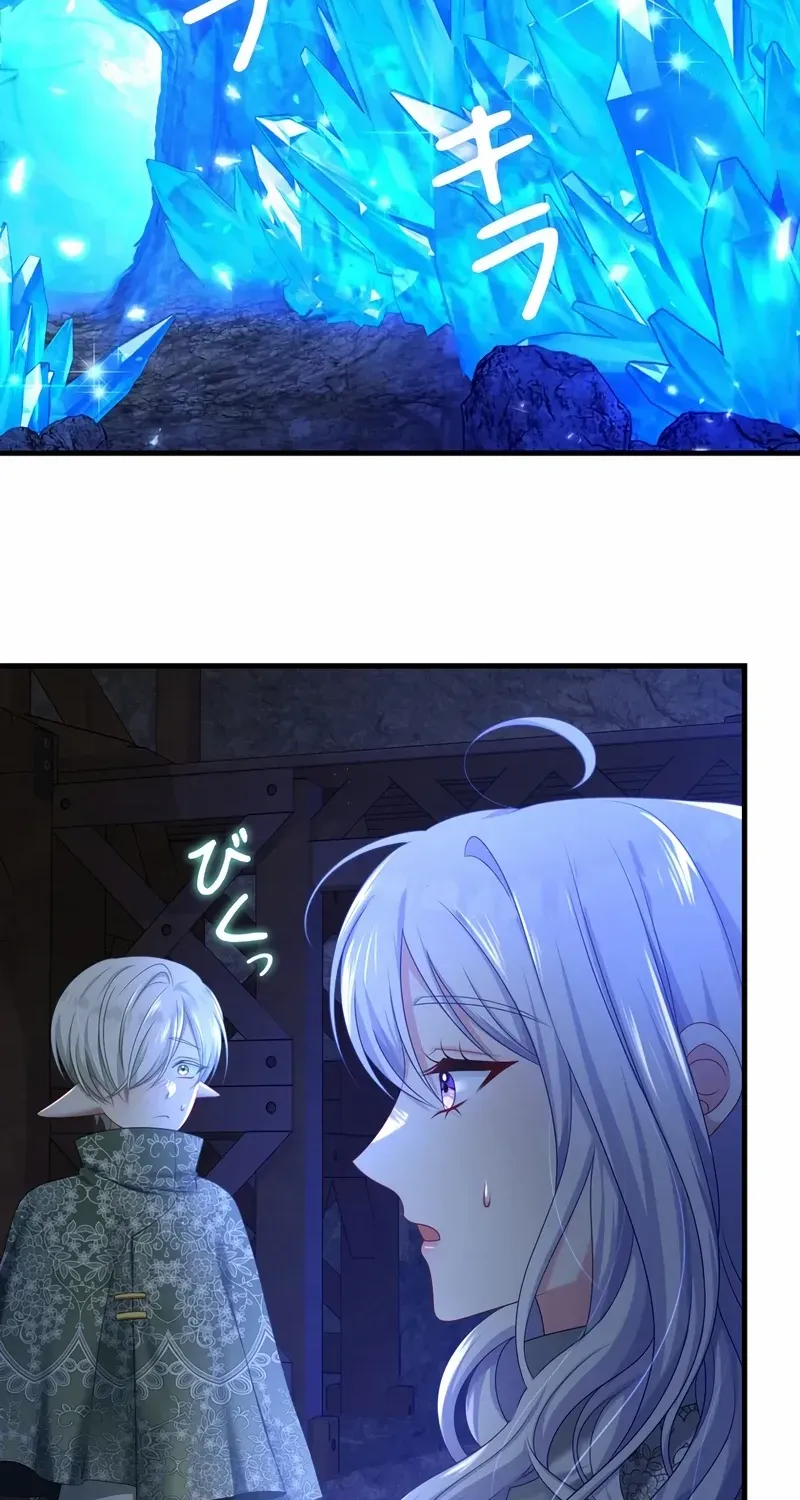 I Refuse the Regrets of a Traitor Chapter 19 page 2 - 