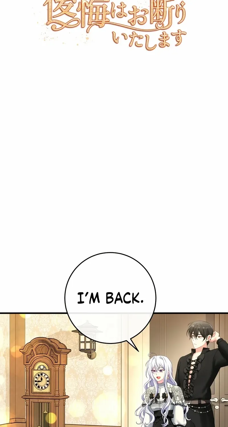 I Refuse the Regrets of a Traitor Chapter 19 page 15 - 