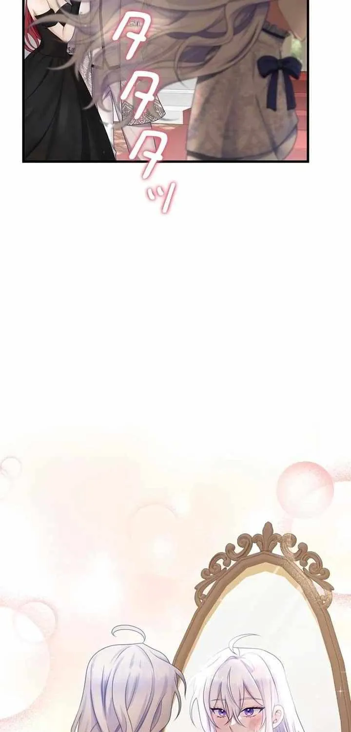 I Refuse the Regrets of a Traitor Chapter 2 page 62 - 