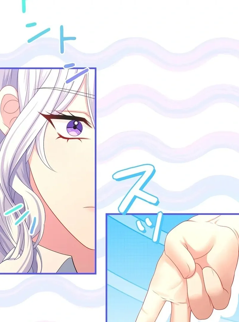 I Refuse the Regrets of a Traitor Chapter 22 page 83 - 