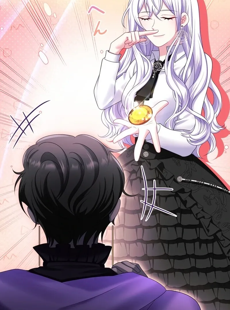 I Refuse the Regrets of a Traitor Chapter 23 page 21 - 
