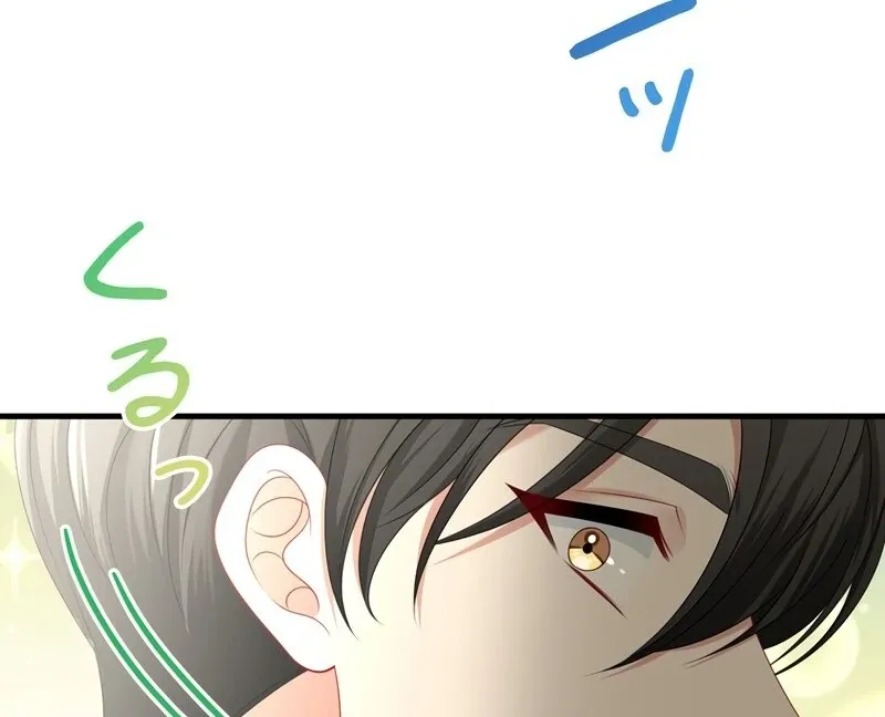 I Refuse the Regrets of a Traitor Chapter 23 page 63 - 