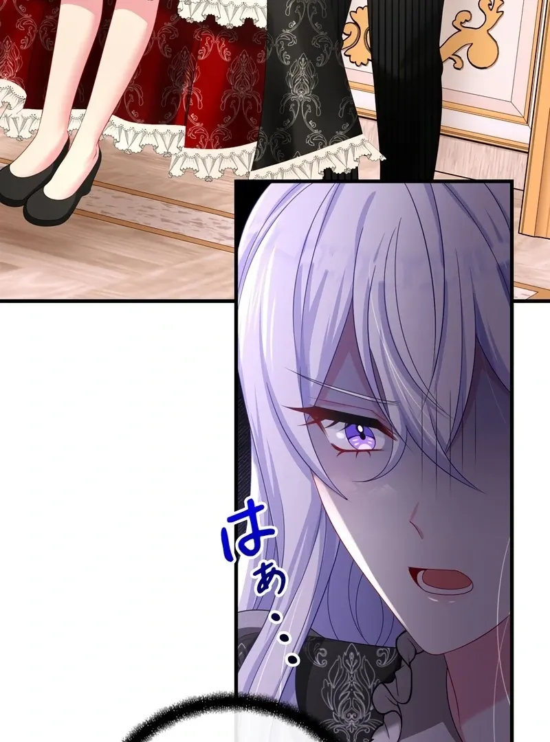 I Refuse the Regrets of a Traitor Chapter 24 page 25 - 