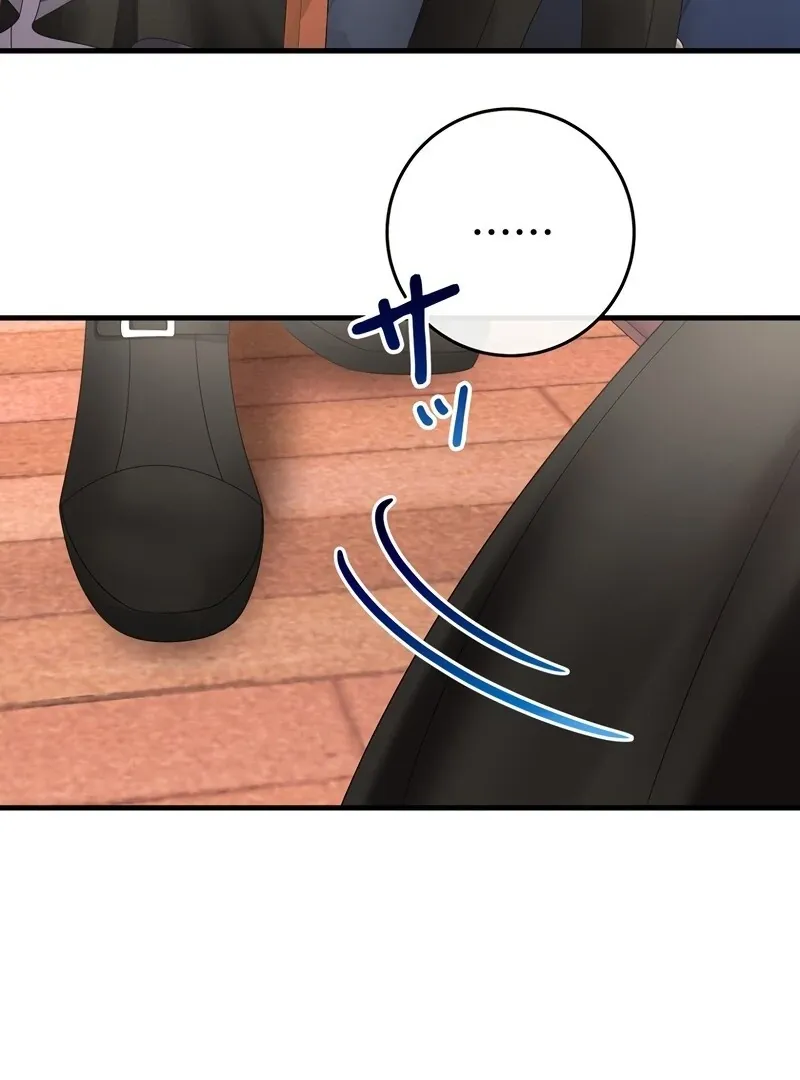 I Refuse the Regrets of a Traitor Chapter 24 page 83 - 