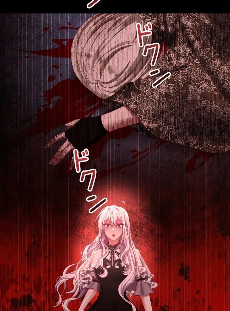 I Refuse the Regrets of a Traitor Chapter 24 page 97 - 