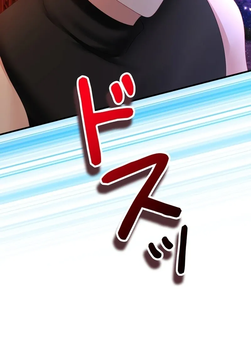 I Refuse the Regrets of a Traitor Chapter 25 page 102 - 
