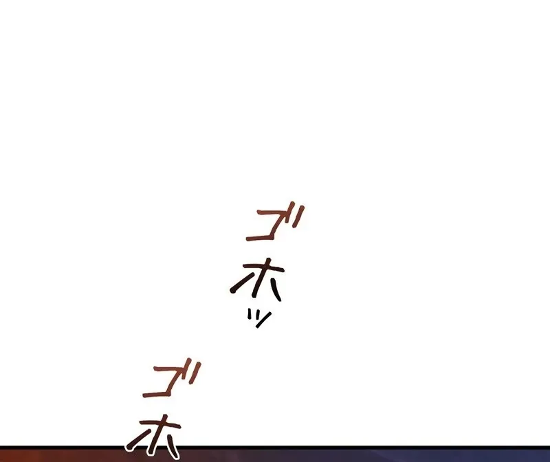 I Refuse the Regrets of a Traitor Chapter 25 page 58 - 