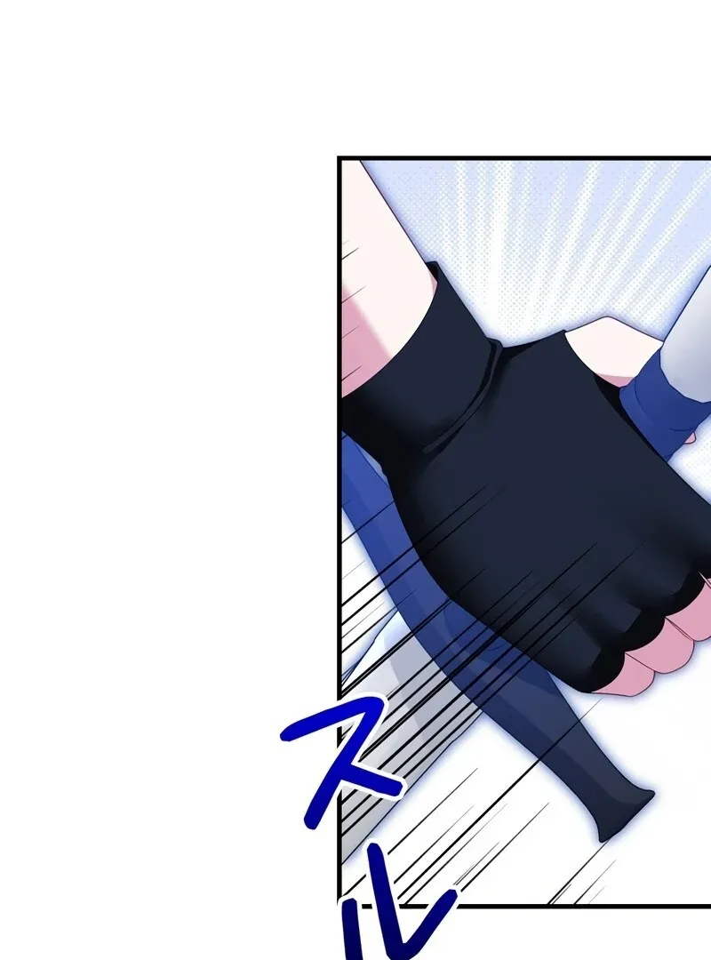 I Refuse the Regrets of a Traitor Chapter 25 page 60 - 