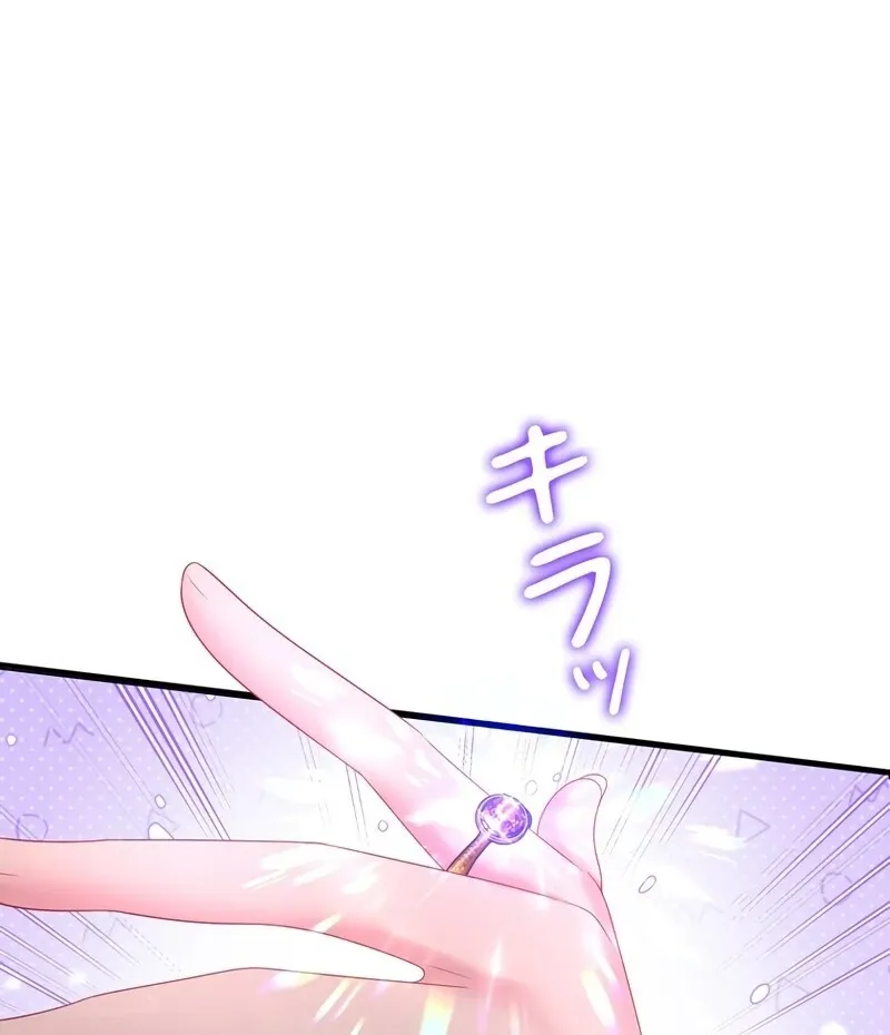I Refuse the Regrets of a Traitor Chapter 25 page 76 - 