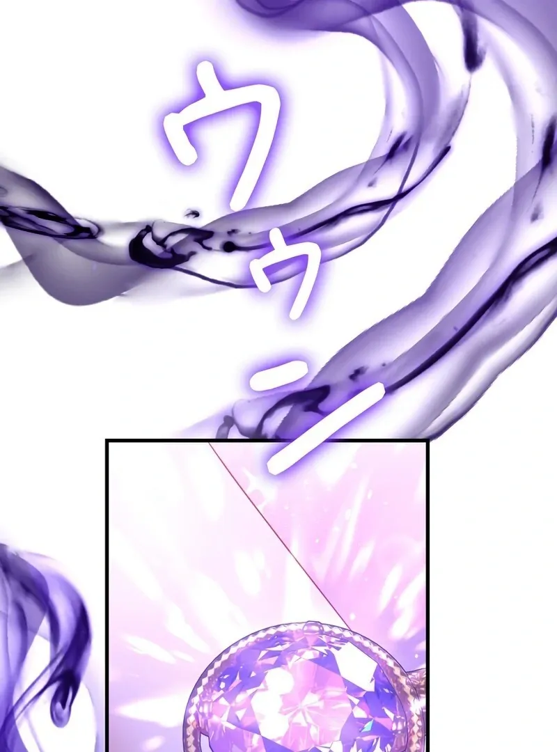 I Refuse the Regrets of a Traitor Chapter 25 page 78 - 