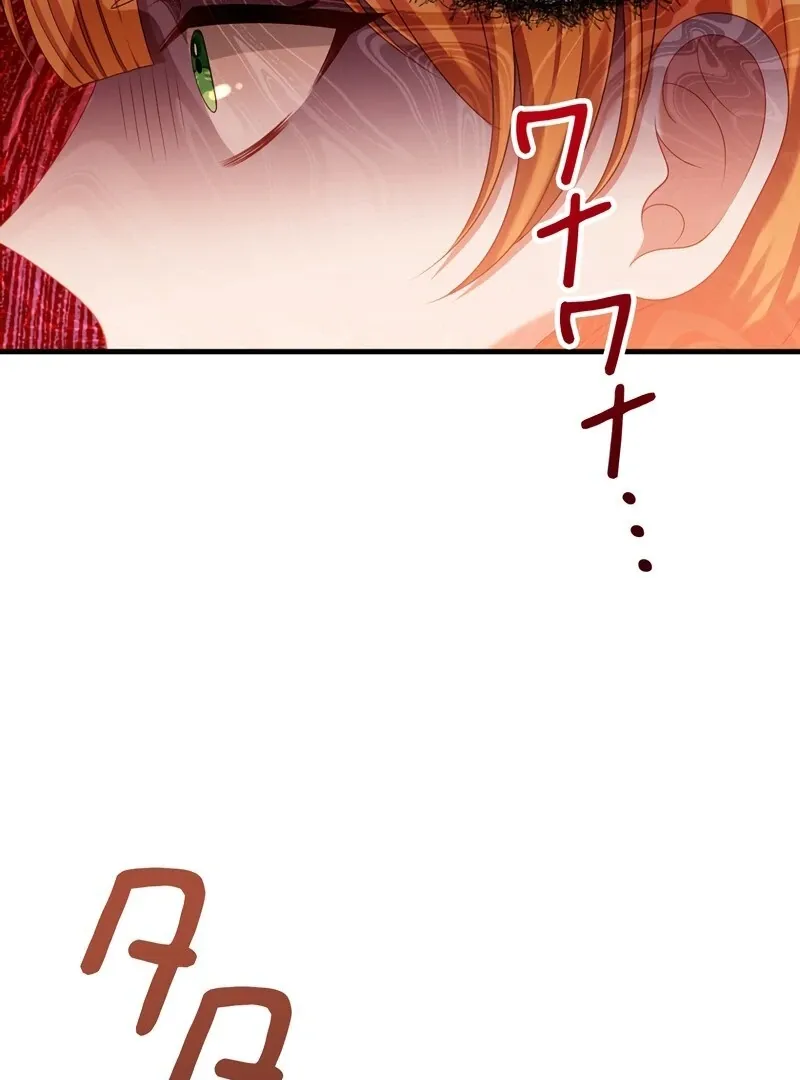 I Refuse the Regrets of a Traitor Chapter 25 page 89 - 