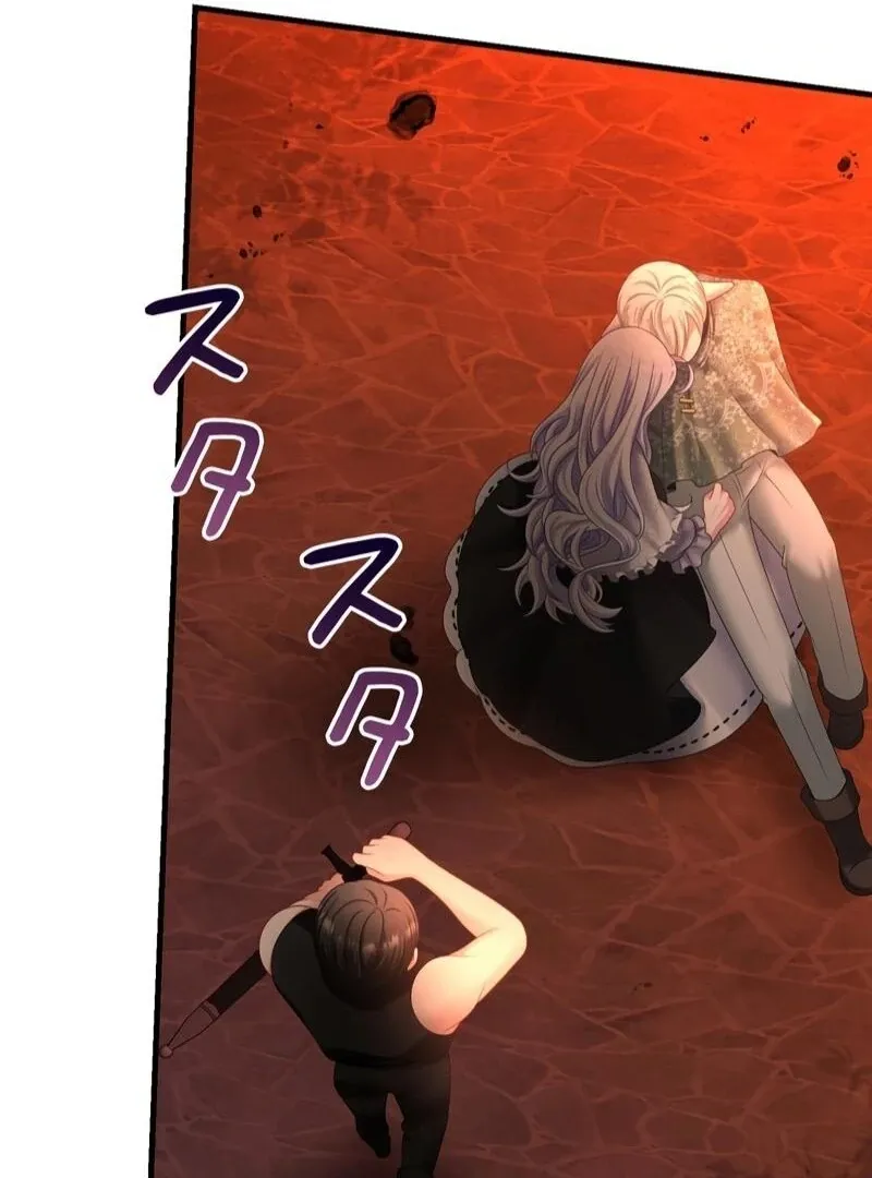 I Refuse the Regrets of a Traitor Chapter 26 page 11 - 