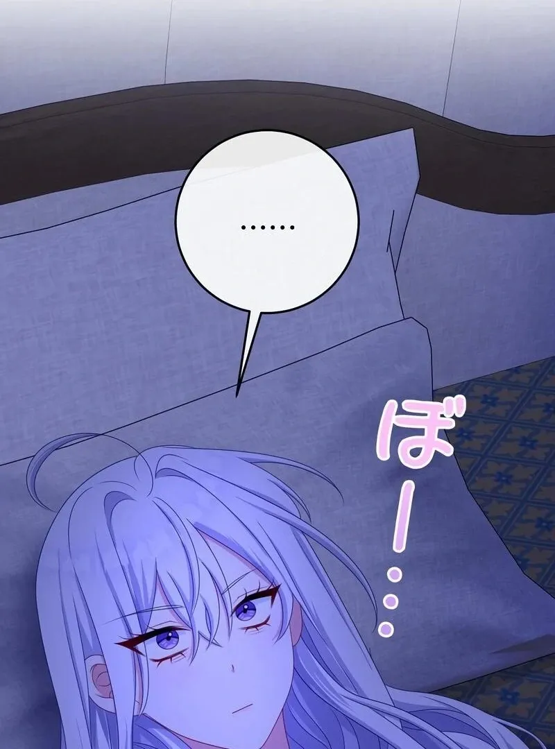 I Refuse the Regrets of a Traitor Chapter 26 page 49 - 