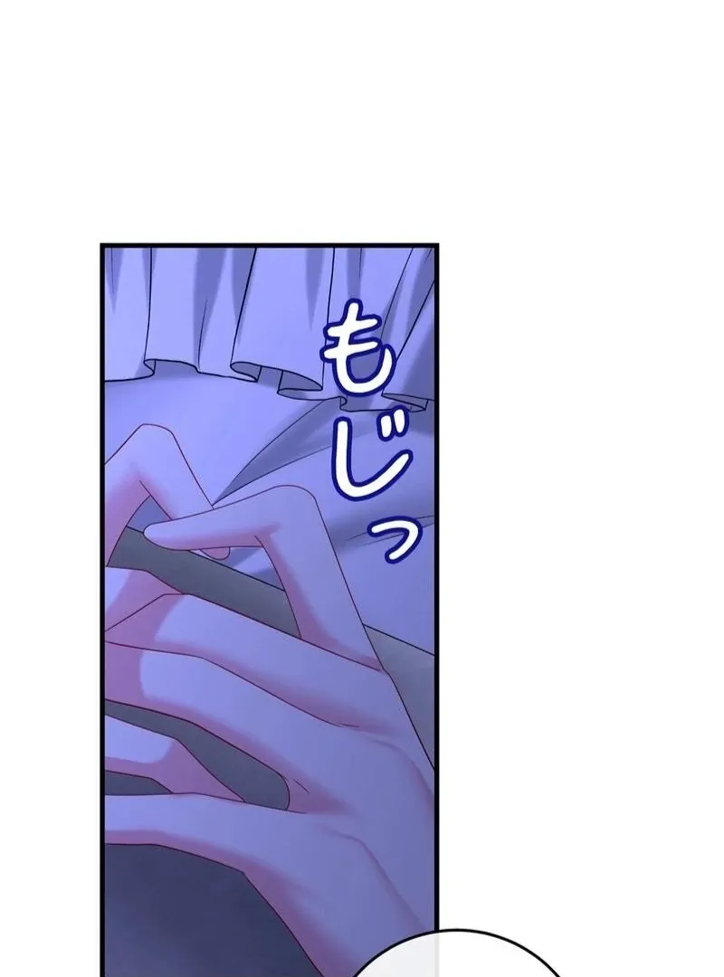I Refuse the Regrets of a Traitor Chapter 26 page 62 - 