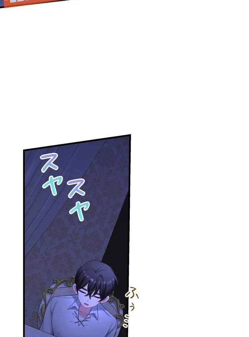 I Refuse the Regrets of a Traitor Chapter 26 page 74 - 