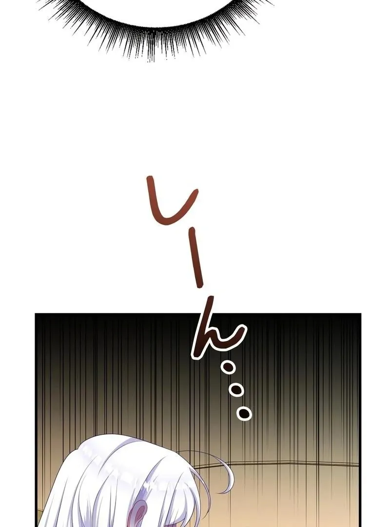 I Refuse the Regrets of a Traitor Chapter 28 page 43 - 