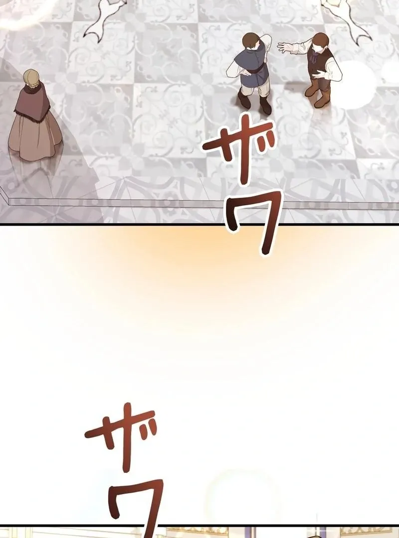 I Refuse the Regrets of a Traitor Chapter 29 page 76 - 