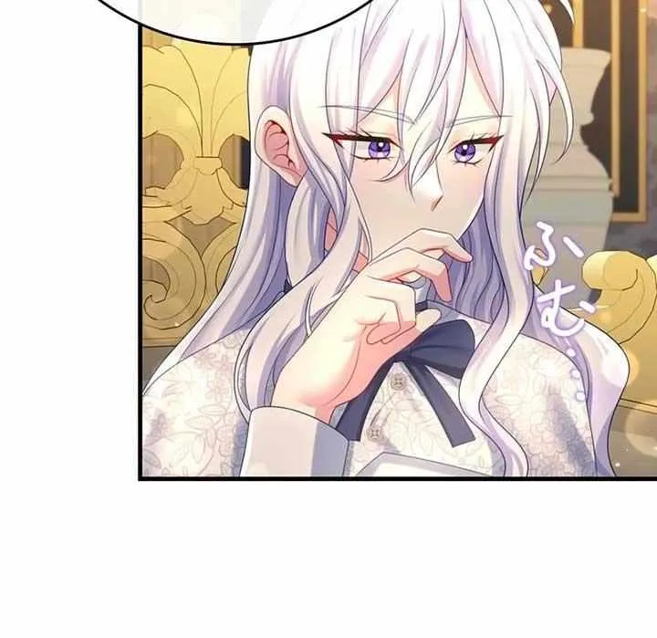 I Refuse the Regrets of a Traitor Chapter 3 page 46 - 