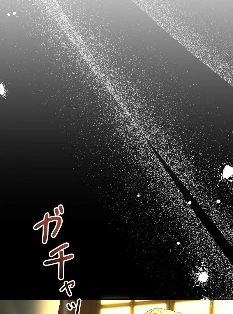 I Refuse the Regrets of a Traitor Chapter 30 page 71 - 