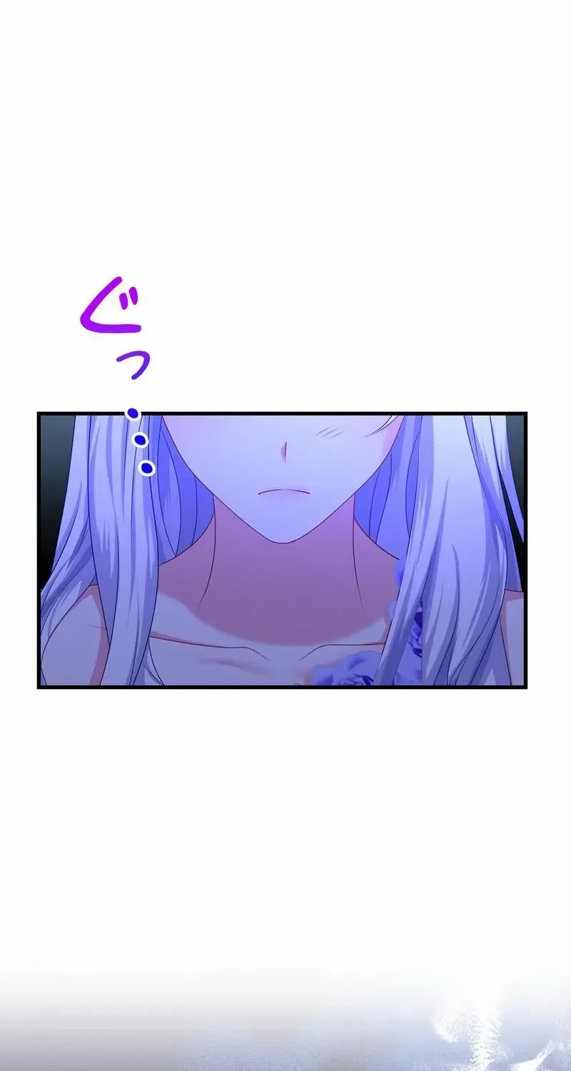 I Refuse the Regrets of a Traitor Chapter 32 page 43 - 