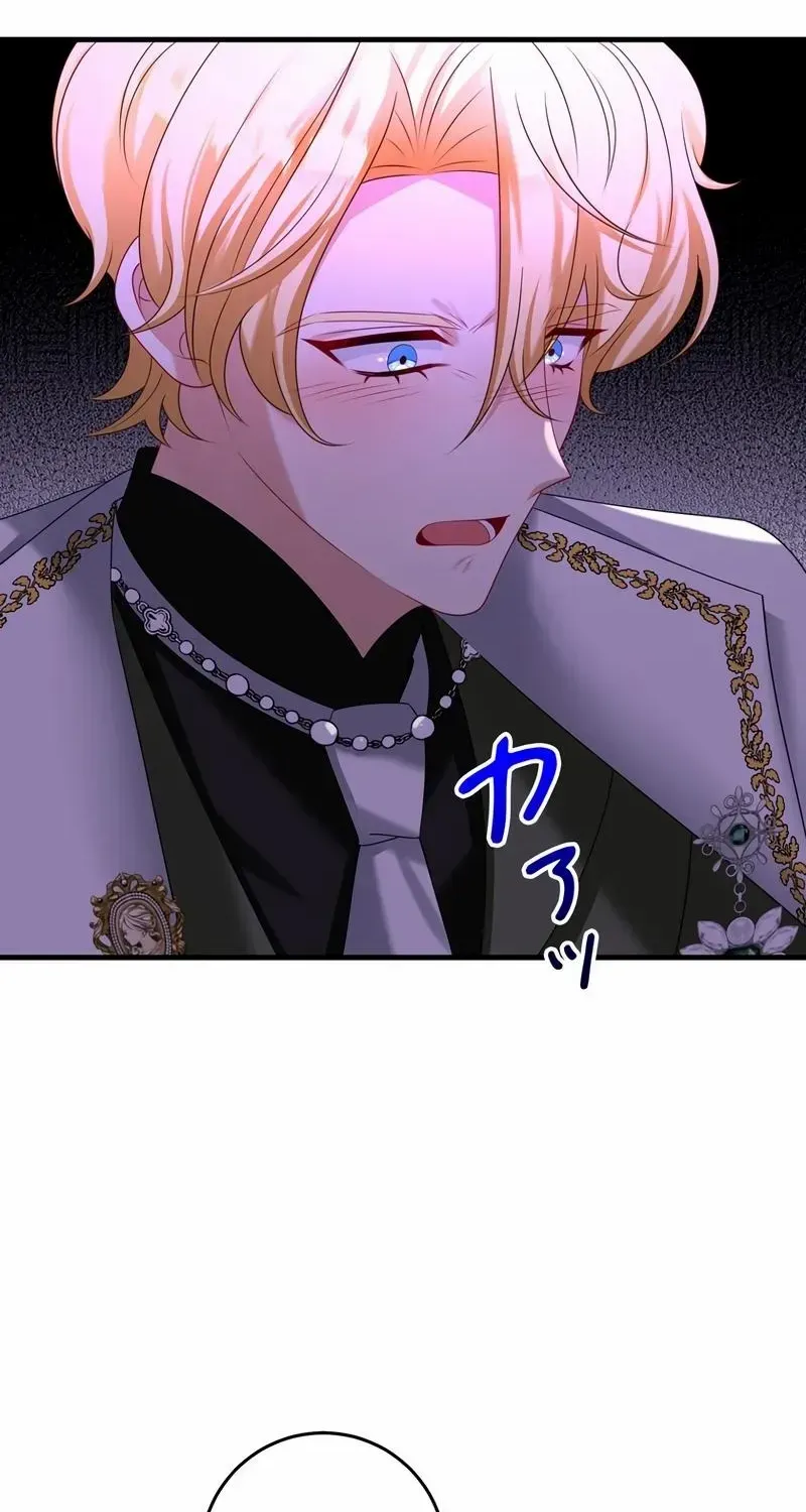 I Refuse the Regrets of a Traitor Chapter 32 page 6 - 