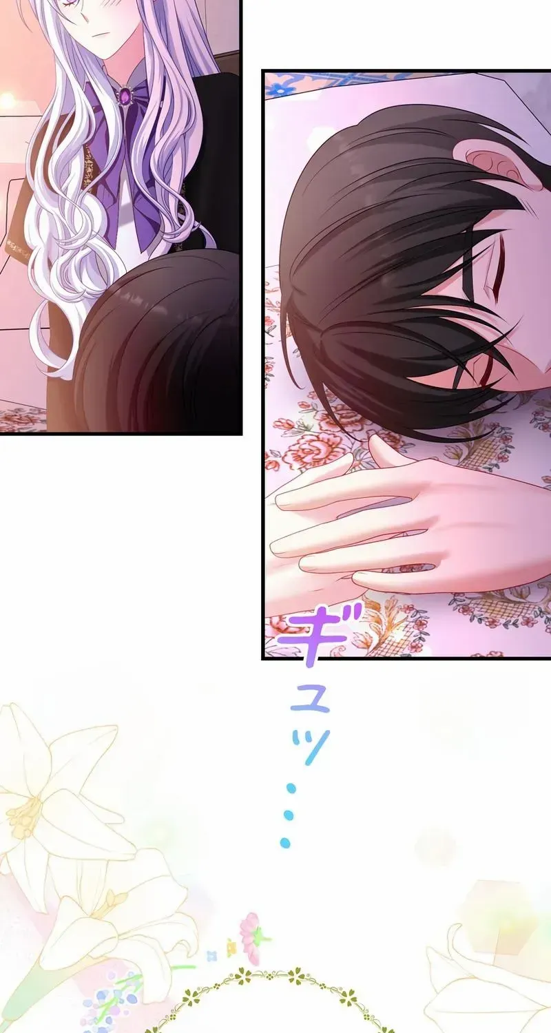 I Refuse the Regrets of a Traitor Chapter 34 page 47 - 