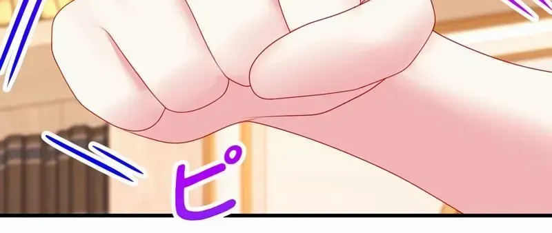 I Refuse the Regrets of a Traitor Chapter 35 page 12 - 