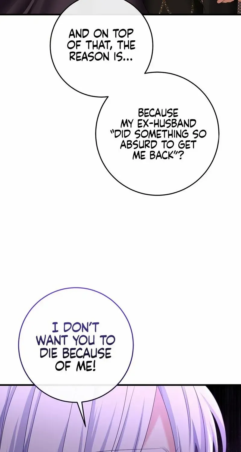 I Refuse the Regrets of a Traitor Chapter 37 page 22 - 