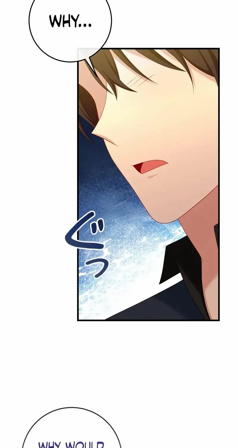 I Refuse the Regrets of a Traitor Chapter 37 page 26 - 