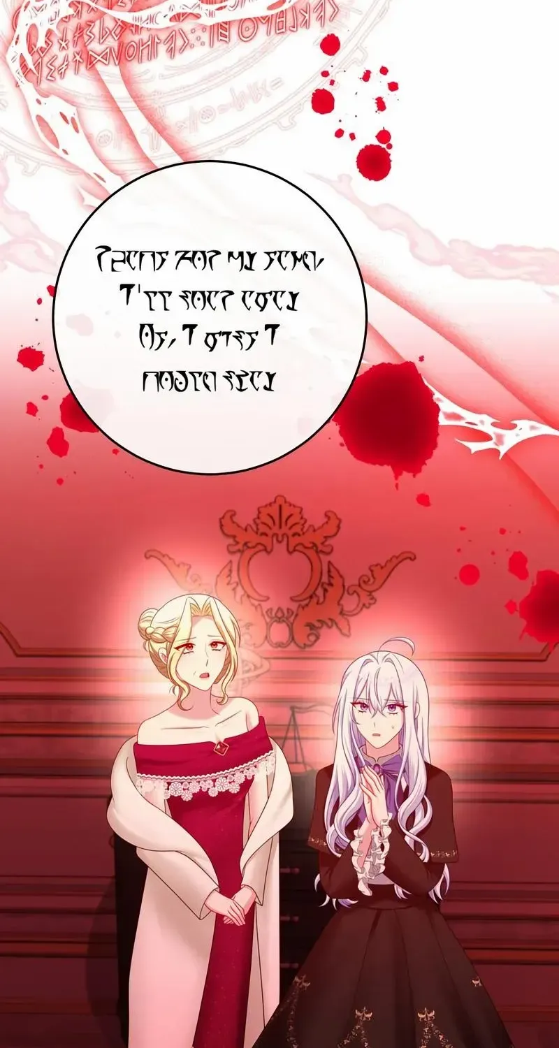 I Refuse the Regrets of a Traitor Chapter 37 page 51 - 