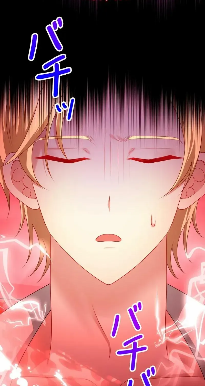 I Refuse the Regrets of a Traitor Chapter 37 page 55 - 