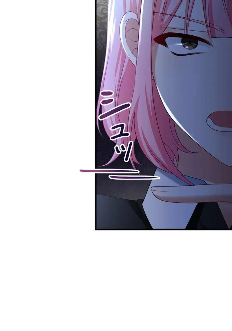 I Refuse the Regrets of a Traitor Chapter 39 page 16 - 
