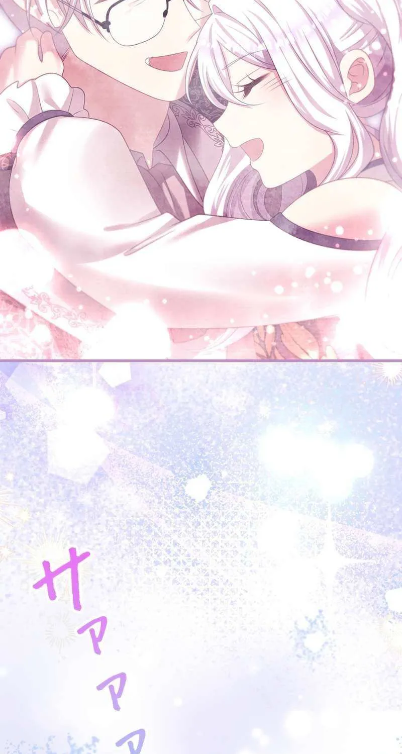 I Refuse the Regrets of a Traitor Chapter 39 page 79 - 
