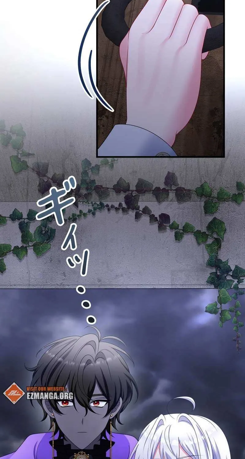 I Refuse the Regrets of a Traitor Chapter 39 page 86 - 