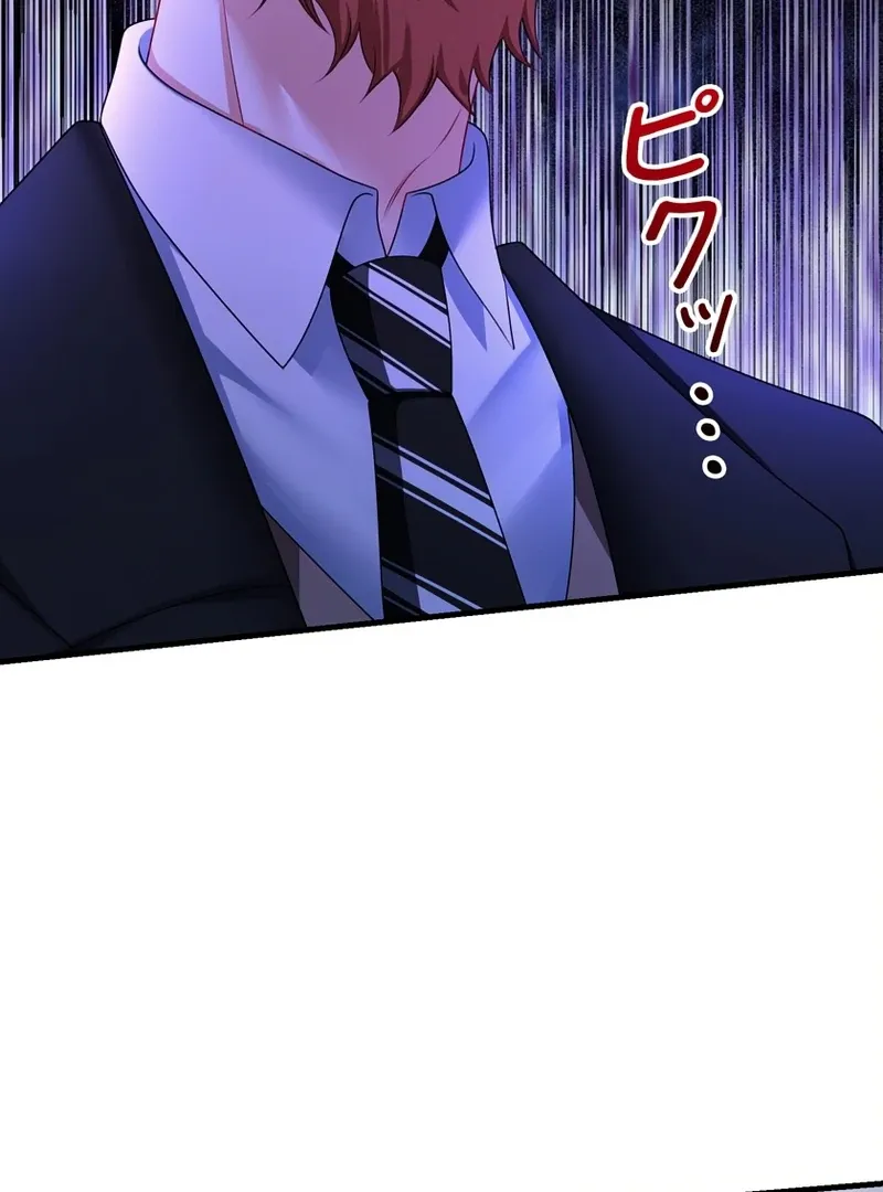 I Refuse the Regrets of a Traitor Chapter 40 page 10 - 